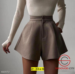 Шорты женские с высокой посадкой