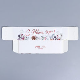 Цена за 5 шт. Коробка новогодняя для макарун «С Новым годом» 18×5.5×5.5 см