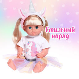 Одежда для пупса Единорожка, с аксессуарами, МИКС - Simaland фото 3