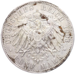 Монета 5 марок 1903 года A Германия (Пруссия)