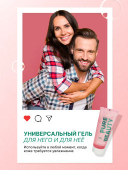 Питательный гель для лица и тела с коллагеном, 200мл, Consly  фото 4