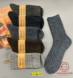 Носки для мужчин, упаковка 10 пар