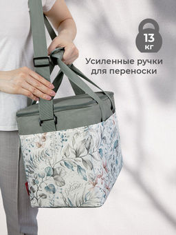 VAL BT-TB18 Термосумка 18 л, BOTANIC, шт - Valiant фото 6