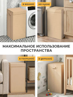 VAL PBL-BOX-NLXX Корзина с крышкой, 34*34*56 см, PLAIN BEIGE LIGHT , шт - Valiant фото 4