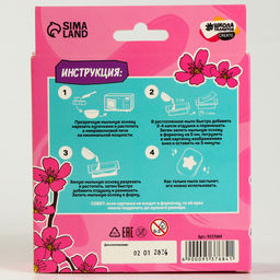 Мыло с картинкой своими руками Прекрасная девушка?, набор для мыловарения