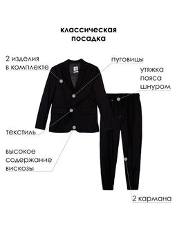 PlayToday / Комплект для мальчика: брюки, пиджак  фото 9