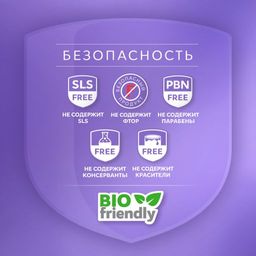 Зубная паста R.O.C.S. PRO. Деликатное Отбеливание, Fresh Mint, 135 гр РОКС  фото 9