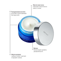Ночная маска для интенсивного восстановления кожи NovAge - Oriflame фото 2