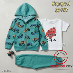 Спортивный детский костюм