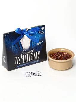 Цена за 2 шт. Чай подарочный травяной Самому лучшему, с предсказанием, 20 г - Фабрика счастья фото 2