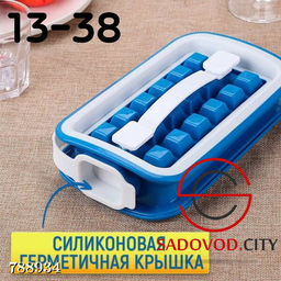 Форма для кубиков льда