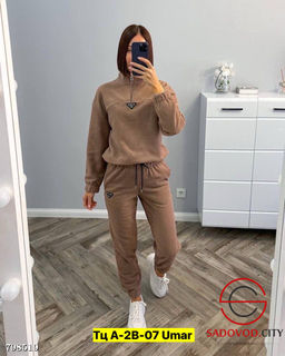 Костюм спортивный двухсторонний флис