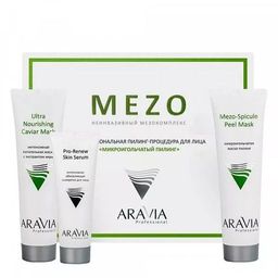 ARAVIA Professional Профессиональная пилинг-процедура для лица Микроигольчатый пилинг, 1 шт НОВИНКА