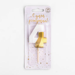 Свеча для торта на шпажке «Грань», цифра 4, 5.5 см, бело-золотая