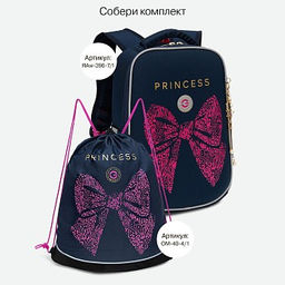 RAw-396-7 Рюкзак школьный - Grizzly фото 21