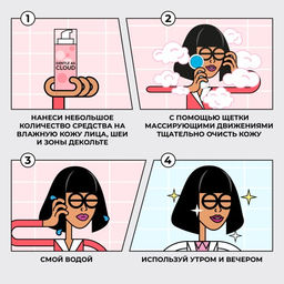 Professor SkinGOOD Идеальная пара подарочный набор для очищения кожи/ Its a Match! Your Perfect Cleansing Set  фото 5