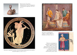 Пять прямых линий: Полная история музыки. Гант Э. - Колибри фото 4