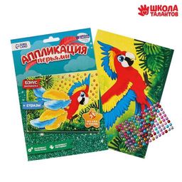 Набор для творчества. Аппликации перьями и стразами Какаду 21 х 14,8 см - Школа талантов фото 2