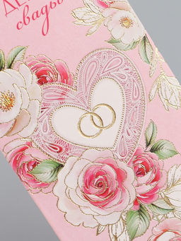 Цена за 10 шт. Конверт для денег «В День Свадьбы», сердце, 16,5 х 8 см
