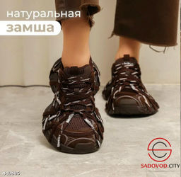 Кроссовки женские весенние