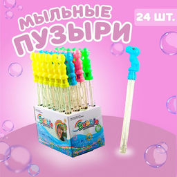 Цена за 24 шт. Мыльные пузыри Динозавры 36 см