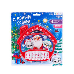 Музыкальная игрушка-пианино «Новогодний», звук, цвет красный