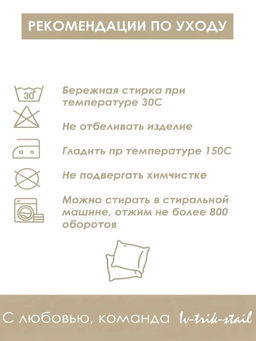 Наволочка декоративная Сова 3D