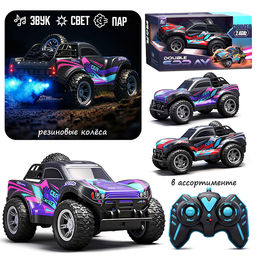 Машина "Крутая гонка" р/у, со спреем, 27 MHz, в коробке