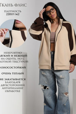 Флисовая толстовка зип ТФЛ01