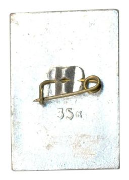 Значок Храм огня Атешгях