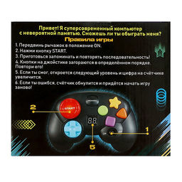 Интерактивная игра на память Мегаджойстик, 64 уровня, от 1 игрока, 3+ - Лас играс kids фото 11