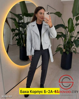 Пальто женское из шерсти