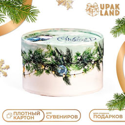 Коробка подарочная С Новым годом завальцованная без окна, 13?8.5 см