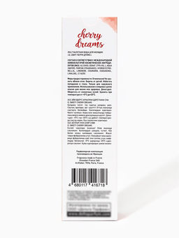 Туалетная вода женская O, Sweet! Cherry Dreams, 100 мл