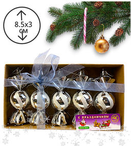 Новогоднее украшение на ёлку, кнфеты 8.5х3см, у подарочной упаковке - Family фото 2