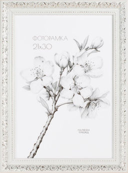 Фоторамка 21х30 / 10057-6 /уп10