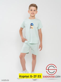 Костюм двойка для мальчика