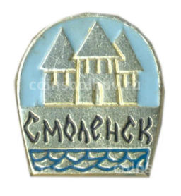 Значок Смоленск