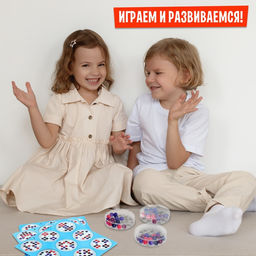 Настольная игра Шевели шариками - Лас играс kids фото 10