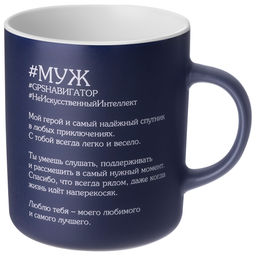 КРУЖКА LEFARD МУЖ 540 МЛ  фото 2
