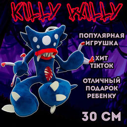 Паук Килли Вилли Хаги Ваги мягкая игрушка синий - Buro фото 4