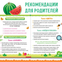 Книга в твёрдом переплёте «500 первых слов. Найди и покажи», 64 стр.