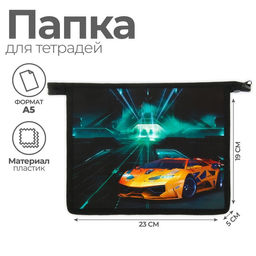 Папка для тетрадей А5, 190 х 230 х 50 мм, молния сверху, пластиковая, Calligrata Тачка  фото 2