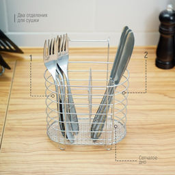 Сушилка для столовых приборов подвесная Доляна, d=1.5 см, 15×10.8×18 см, хромированная