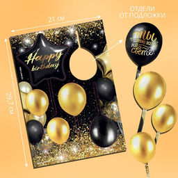Топпер для торта Happy birthday - Страна карнавалия фото 8