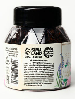 Чай подарочный Счастья и любви, вкус: лесные ягоды, 30 г - Фабрика счастья фото 4