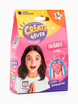 Создай украшение Облако, набор для творчества