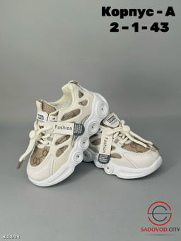 Кроссовки детские весенние