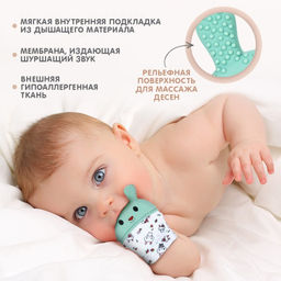 Прорезыватель-рукавичка Крошка Я «Зайка», от 3 мес., голубой/зеленый