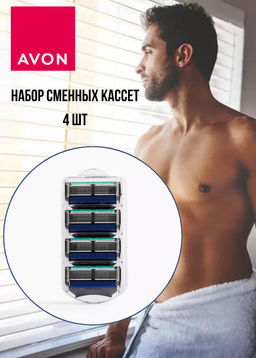 Набор сменных кассет для мужского бритвенного станка, 4 шт., 32 г